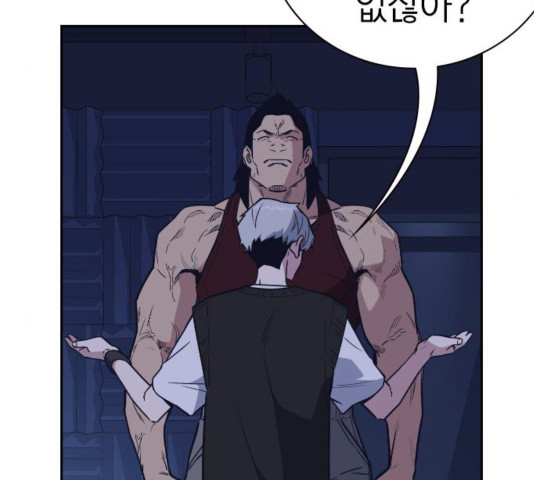 Study Group Ch.97 p175