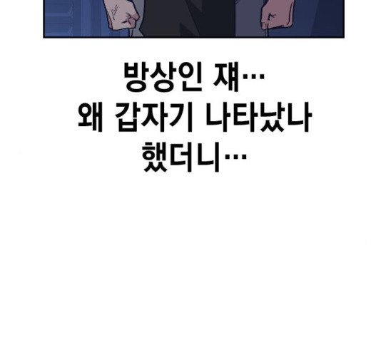 Study Group Ch.97 p176
