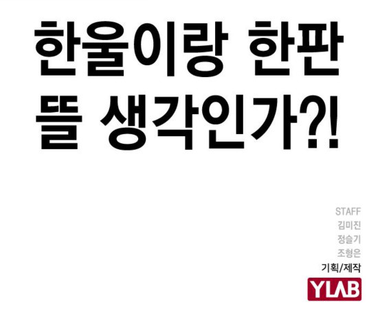 Study Group Ch.97 p180