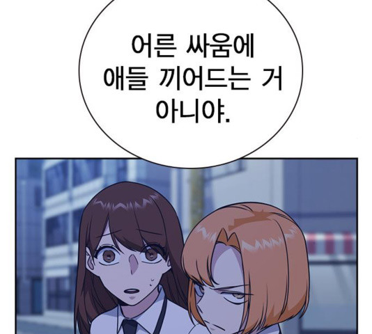 Study Group Ch.97 p19