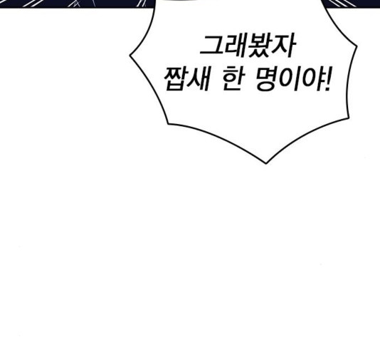 Study Group Ch.97 p2