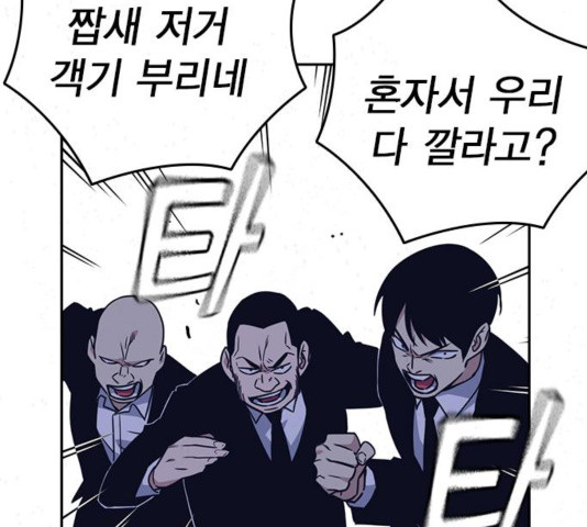Study Group Ch.97 p22