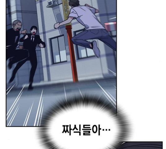 Study Group Ch.97 p25