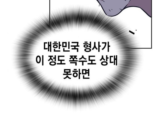 Study Group Ch.97 p27