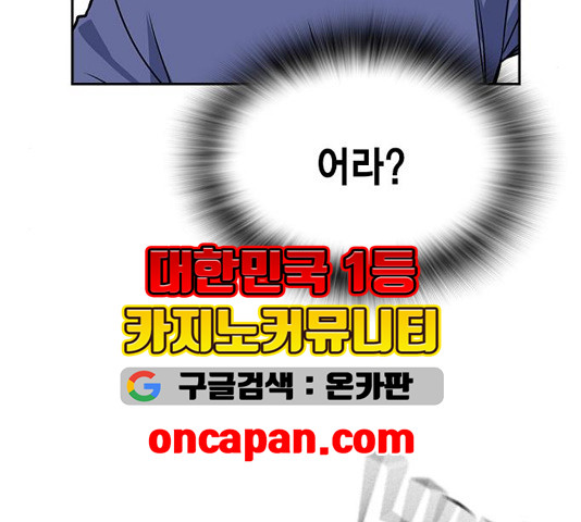 Study Group Ch.97 p33
