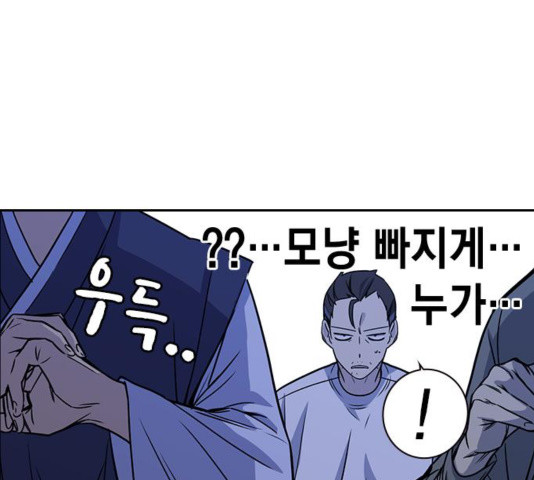 Study Group Ch.97 p37