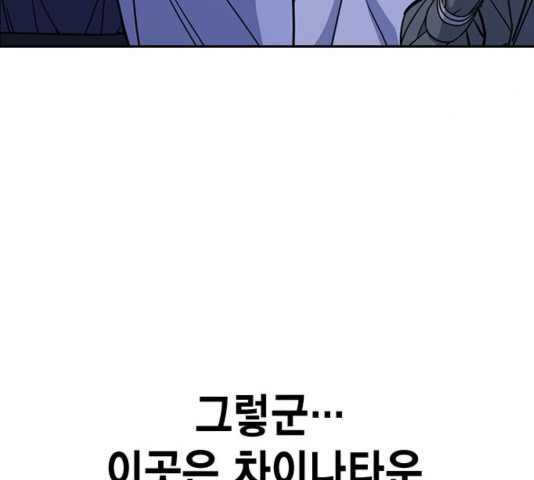 Study Group Ch.97 p38