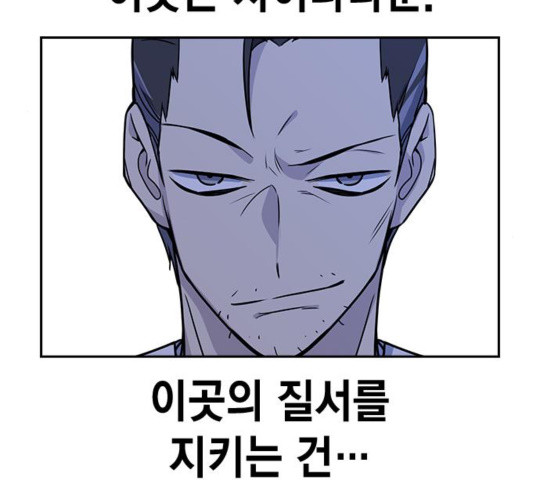 Study Group Ch.97 p39