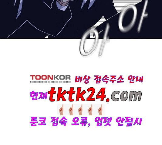 Study Group Ch.97 p4