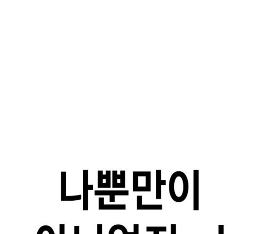 Study Group Ch.97 p40