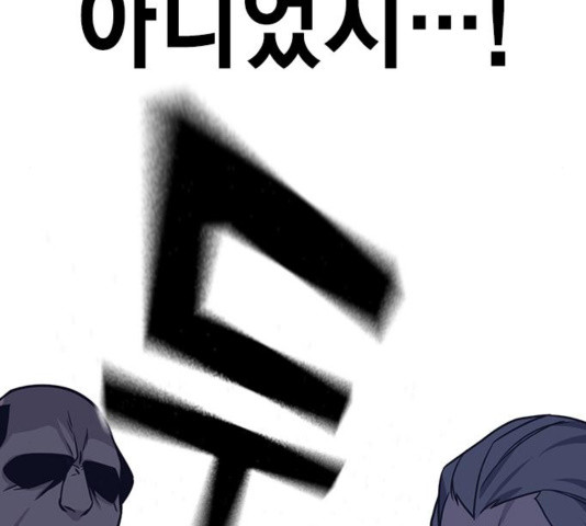 Study Group Ch.97 p41