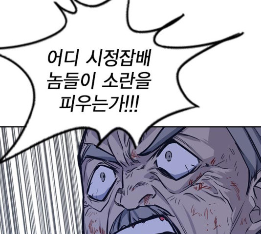 Study Group Ch.97 p45