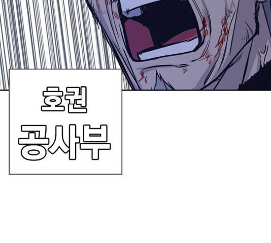 Study Group Ch.97 p46