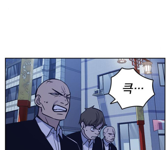 Study Group Ch.97 p47