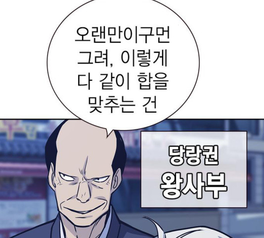 Study Group Ch.97 p49