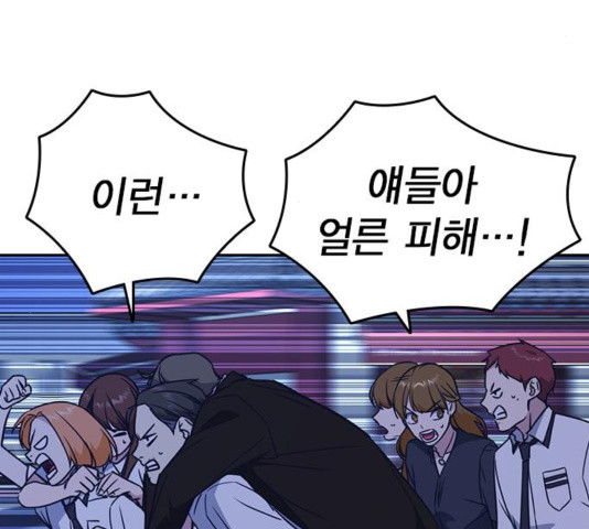 Study Group Ch.97 p5