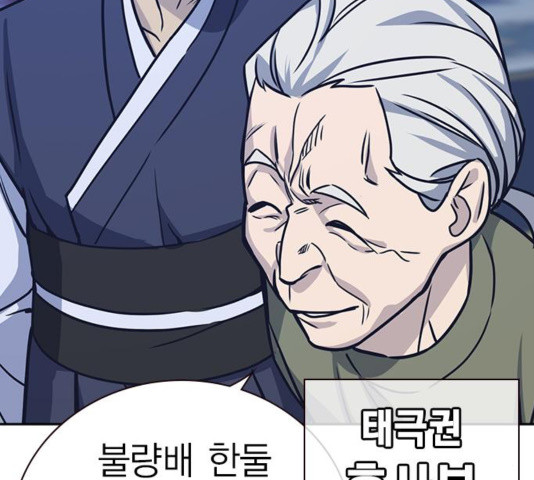 Study Group Ch.97 p50
