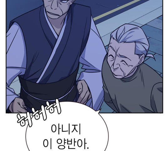 Study Group Ch.97 p57