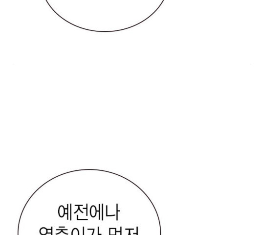 Study Group Ch.97 p58