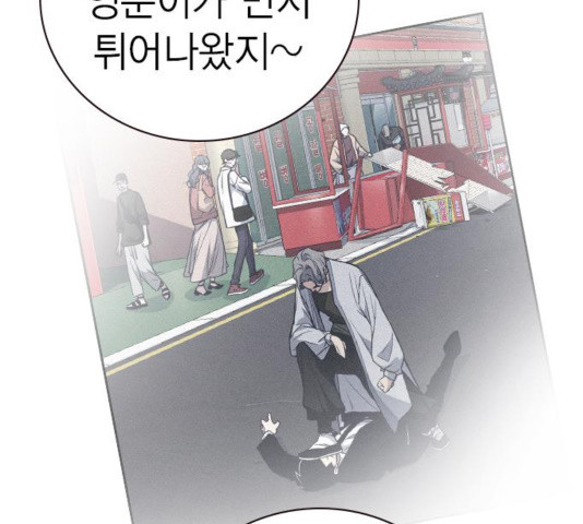 Study Group Ch.97 p59