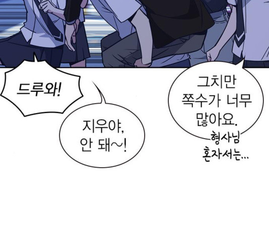 Study Group Ch.97 p6
