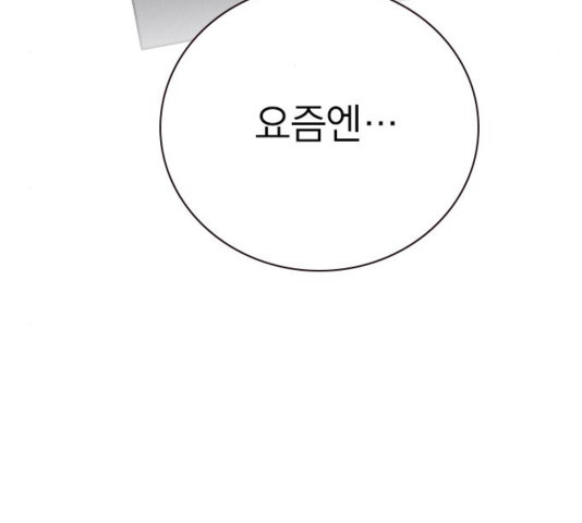 Study Group Ch.97 p60