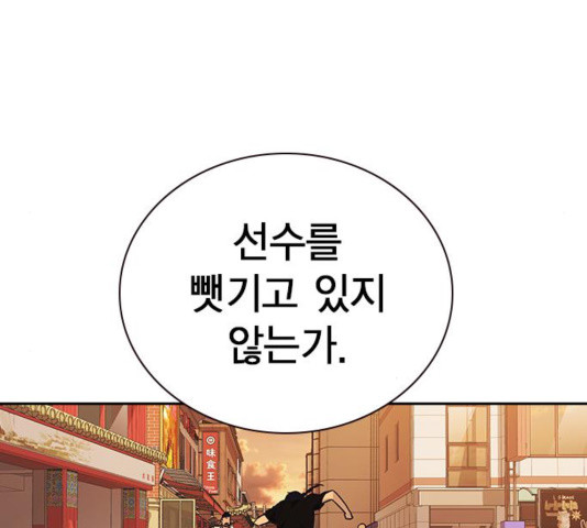 Study Group Ch.97 p61