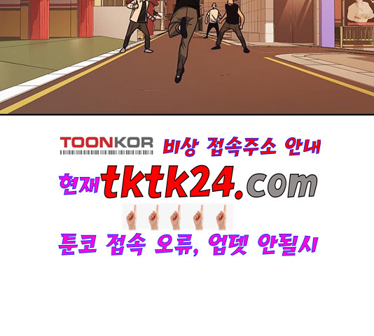 Study Group Ch.97 p62