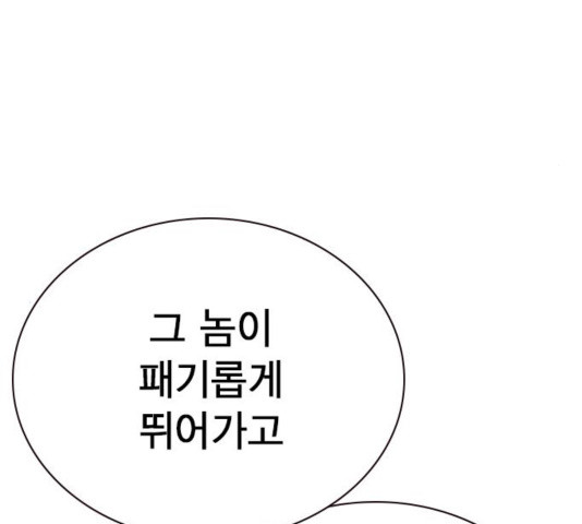 Study Group Ch.97 p65