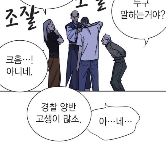 Study Group Ch.97 p69