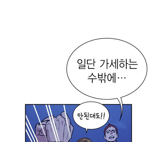 Study Group Ch.97 p7