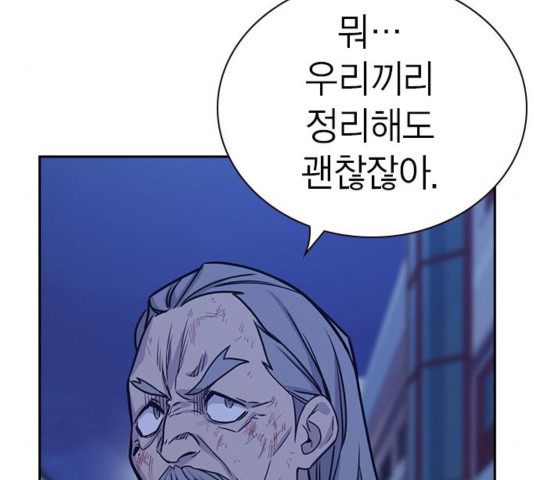 Study Group Ch.97 p73