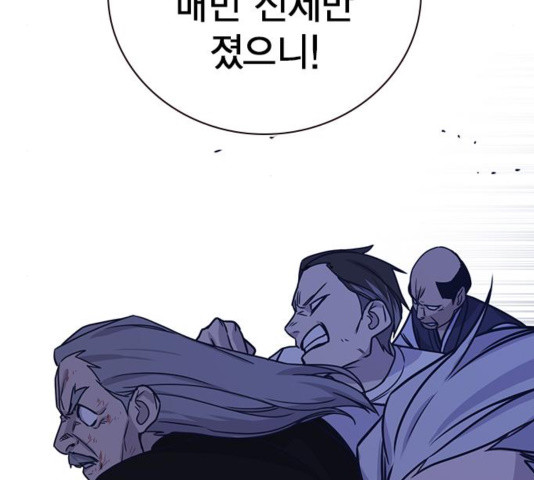 Study Group Ch.97 p77