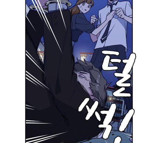 Study Group Ch.97 p8