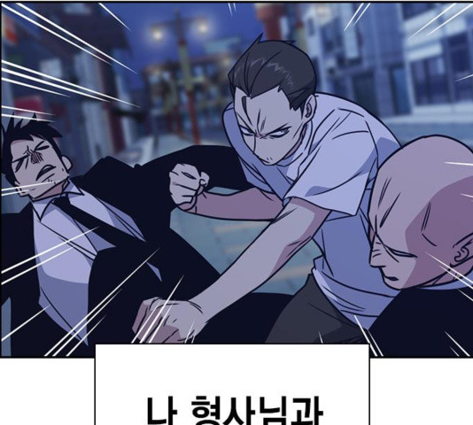 Study Group Ch.97 p82
