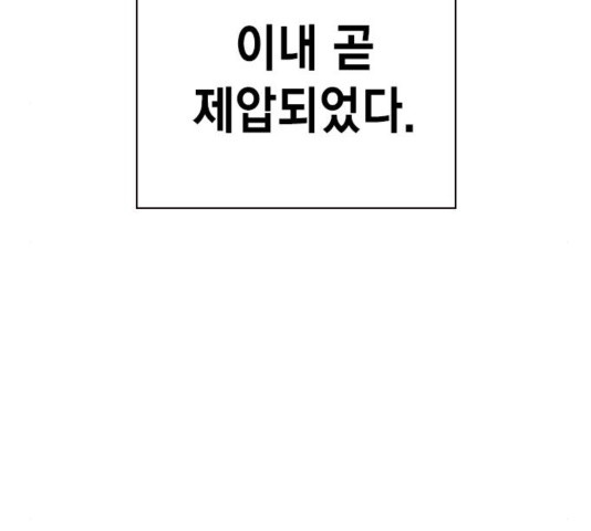 Study Group Ch.97 p85