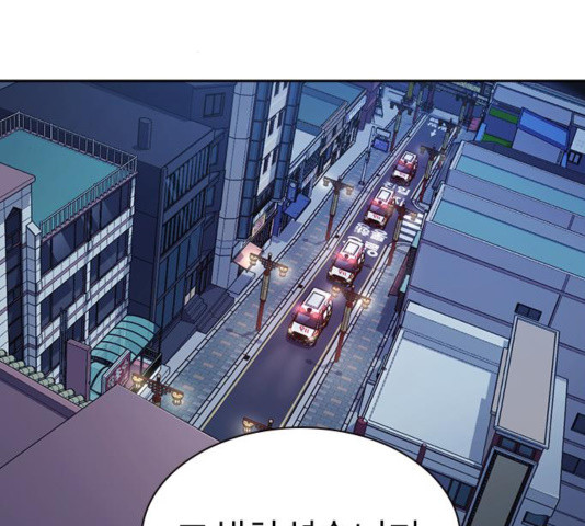 Study Group Ch.97 p87