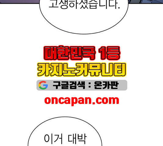 Study Group Ch.97 p88