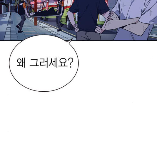 Study Group Ch.97 p90