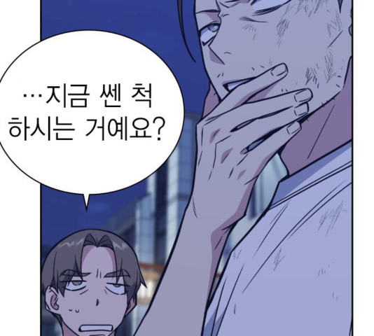 Study Group Ch.97 p92