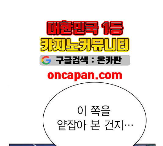 Study Group Ch.97 p94