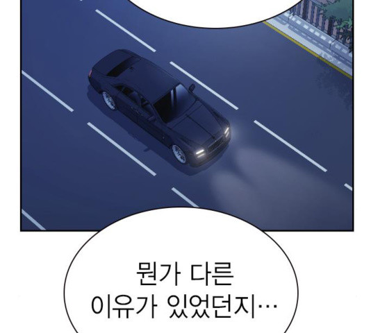 Study Group Ch.97 p95