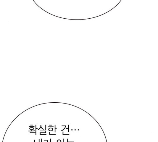 Study Group Ch.97 p96