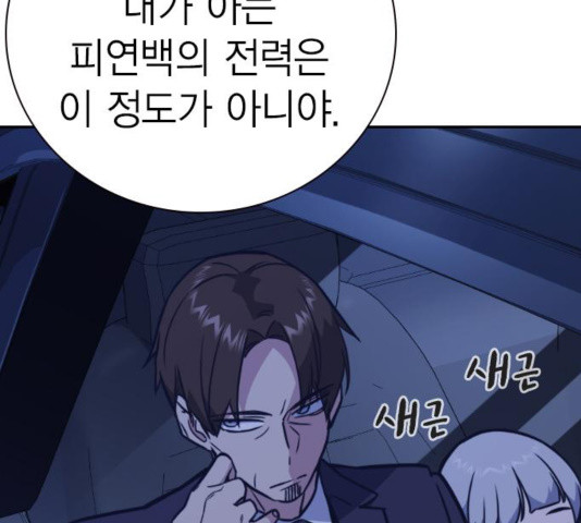 Study Group Ch.97 p97