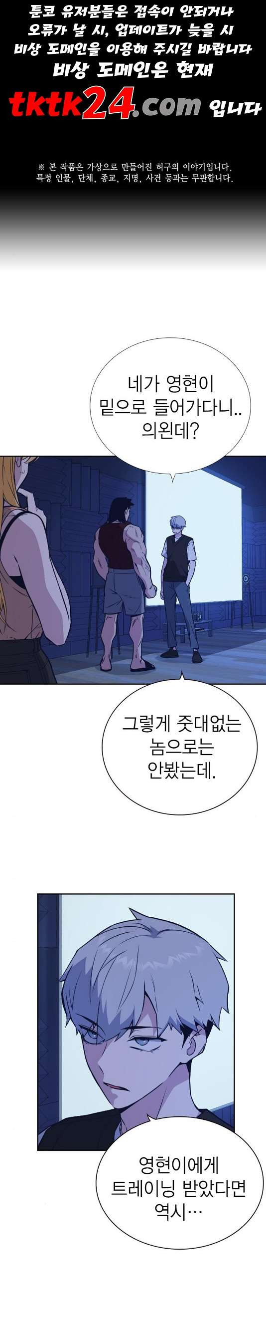 Study Group Ch.98 p1