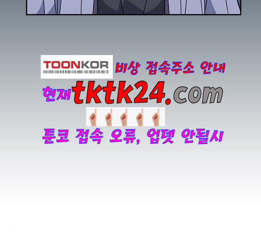 Study Group Ch.98 p100