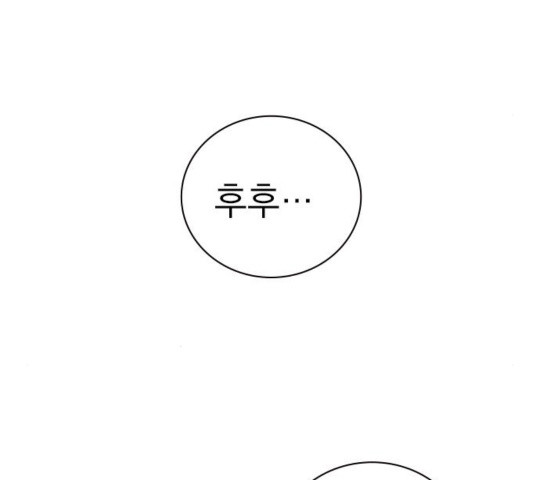 Study Group Ch.98 p101