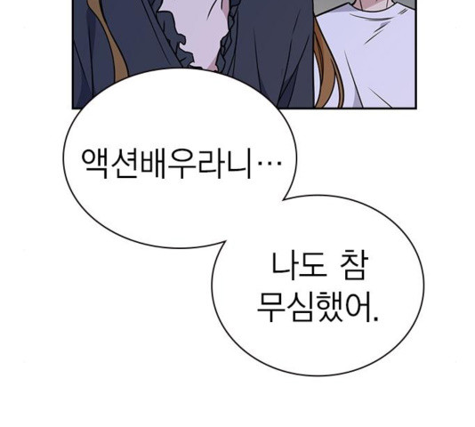 Study Group Ch.98 p103