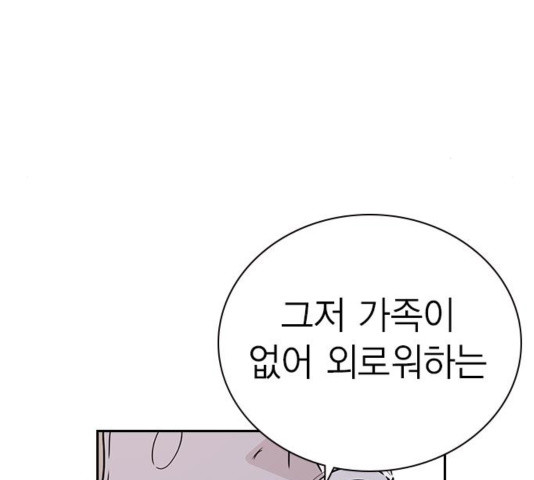 Study Group Ch.98 p104