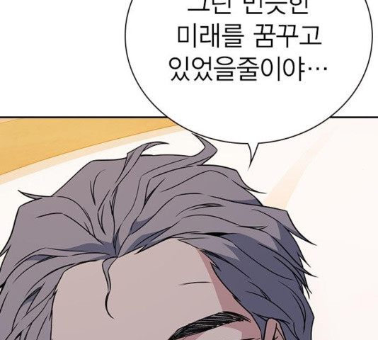 Study Group Ch.98 p107